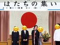 兄妹で迎えた「はたちの集い」