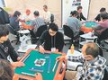 プロ雀士交え熱戦　富山でＭＯＮＤＯＴＶ麻雀大会