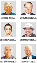 ６故人に特別功労　県芸文協 ５６人を表彰