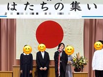 兄妹で迎えた「はたちの集い」
