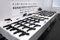 違法エアガン所持疑いで書類送検