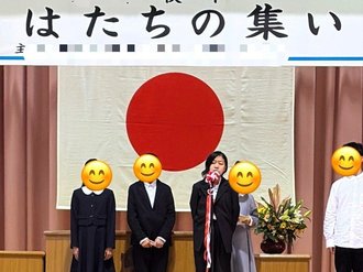 兄妹で迎えた「はたちの集い」
