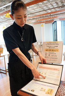 【学生記者リポート】インバウンド集客へ飲食店が対応模索 親切なサービスが大事