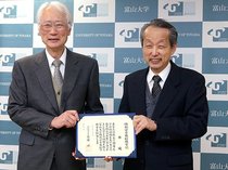 人間国宝の林さんに特別栄誉教授の称号授与　富山大