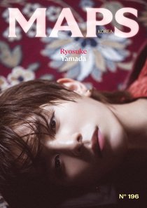 山田涼介、ファッションマガジン『MAPS』で韓国雑誌の初表紙　日本版も発売