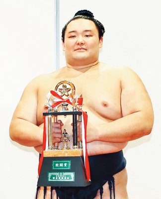 朝乃山２度目敢闘賞　名古屋場所１１勝「自信になる」