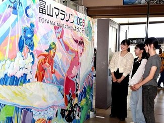 富山マラソンランナーを歓迎　新高岡駅にパネル設置、ライチョウや大仏描き富山らしさ演出