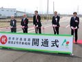 泊駅南エリアの利便性向上や活性化期待　朝日に「国道８号停車場線」開通