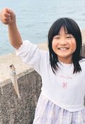 釣果はいけん<br />キス体長１８センチ　荒木田あかりさん（８）富山市婦中町ねむの木