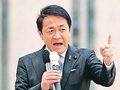 玉木国民代表「暫定税率早期廃止を」　富山で演説