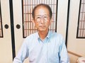 てくてく風土記<br />射水市大江地区（４）化石研究の葉室俊和さん／独学で勉強、新種に名前