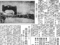 ４月２２日の歴史<br />富山からシベリア出征　１９２１年