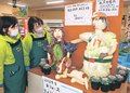 大谷夫妻がお目見え、デコピンもそばに　南砺・ふくの里の野菜市でつくりもん