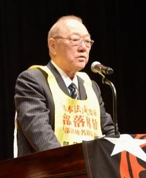 「部落差別にひるまない」