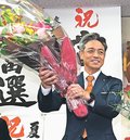 夏野氏が無投票５選　射水市長選、市議選は１０人超の３０人立候補