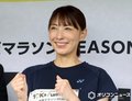 小椋久美子、14年ぶりフルマラソン「目標は完走」以前の失敗に「怖さしか正直…」