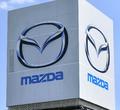 マツダ純利益８３％減へ下方修正
