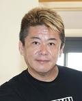 トキエア取締役に堀江貴文氏