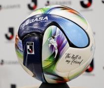 公式球に「キャプテン翼」