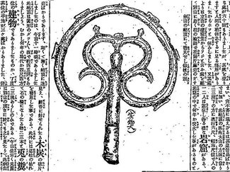 ７月１３日の歴史 <br />剱岳に三角測量点　「劔岳 点の記」題材に　１９０７年