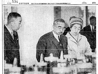 香淳皇后実録、富山ゆかりの場面は（４）【昭和３９年～平成１３年】