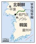 米朝首脳会談実現できず