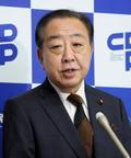 立民「首相の判断遅い」