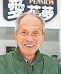 カラフル<br />ペンション愛花夢を家族で切り盛りする・舟橋清さん
