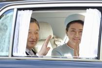 上皇さまの９２歳祝う