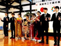 感謝を胸にそれぞれの道で努力　南砺で二十歳の集い