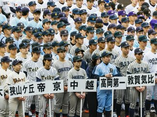 「青春が戻ってきた」３年越し聖地で夢の５分間、コロナに泣いた高岡第一野球部ＯＢ