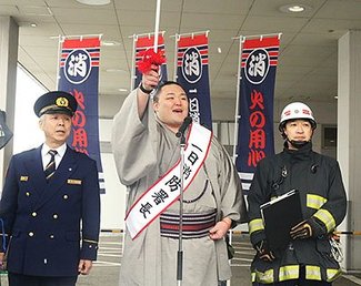 朝乃山、一日消防署長に　富山のＳＣで防火呼び掛け