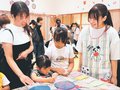 児童館で工作やゲーム　富山国際大生が「夏祭り」企画