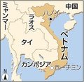 県薬連、ベトナムに訪問団派遣　医薬品輸出へ協議