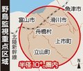 上市で鳥インフル　県内今季初確認