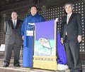 朝乃山「早く土俵入りしたい」　本社が化粧まわし贈呈