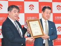 北銀、電力先物取引に参入　地銀初、先行者利益獲得へ