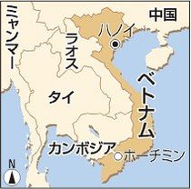 ベトナムに訪問団派遣　県薬連、医薬品輸出へ協議