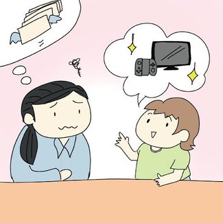 小中学生のための法学教室（２２）<br />未成年者の契約