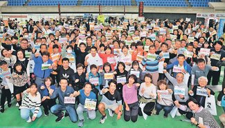 感謝胸にいざ出走 富山マラソンランナー、目標達成誓う