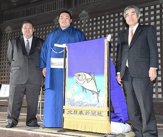 朝乃山「早く土俵入りしたい」　本社が化粧まわし贈呈