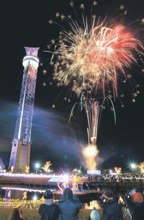 タワーと花火、冬の共演　クロスランドおやべで初開催