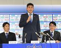 「シンプルにゴール目指す」　浮氣カターレ富山新監督会見