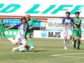 カターレ富山敗れる　東京Ｖに０－１