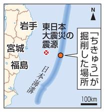 東北沖、断層の粘土滑り巨大津波