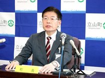 「勝手橋」の安全性調査へ　立山町新年度予算案、１３６億で過去最大規模に