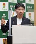群馬県知事、３選へ前倒し表明