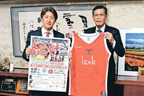 ２０、２１日のホーム戦を朝日町役場でＰＲ　富山グラウジーズ
