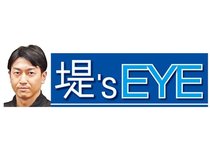 無失点にチャレンジを　堤’sEYE（カターレ－讃岐戦）