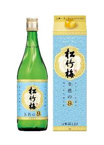 アルコール抑えた日本酒